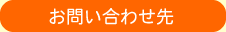 税理士法人ドリームプラス(税理士,確定申告)