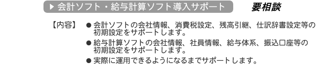 税理士法人ドリームプラス(税理士,料金)
