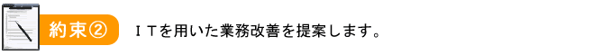 税理士法人ドリームプラス(分かりやすい,経営)