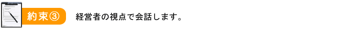 税理士法人ドリームプラス(分かりやすい,経営)